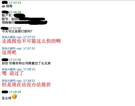 美柚刷榜曝光：刷數(shù)據(jù)易，得用戶難，且行且珍惜