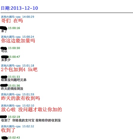 美柚刷榜曝光：刷數(shù)據(jù)易，得用戶難，且行且珍惜