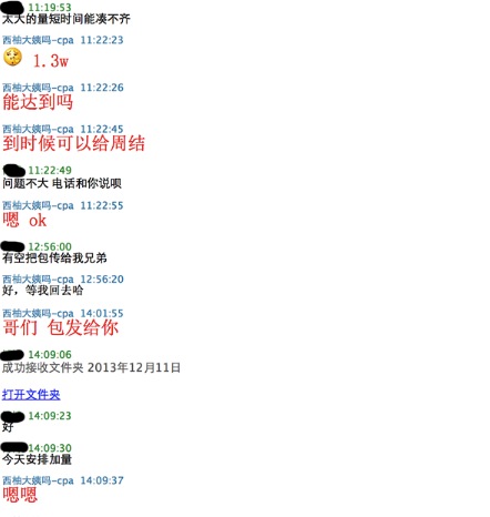 美柚刷榜曝光：刷數(shù)據(jù)易，得用戶難，且行且珍惜