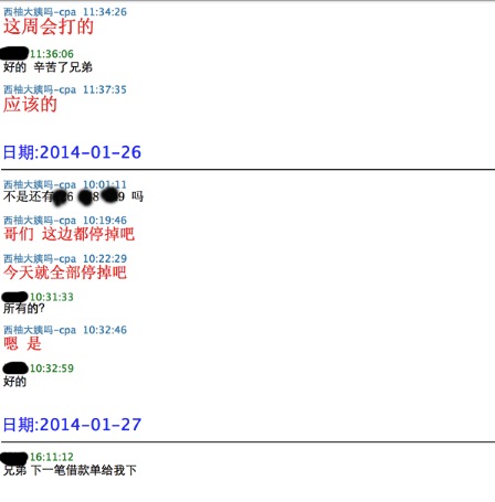 美柚刷榜曝光：刷數(shù)據(jù)易，得用戶難，且行且珍惜