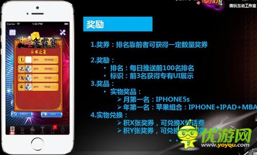 你準(zhǔn)備好了嗎？ 《搖你魅》中華骰王大賽詳解