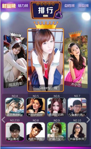 你準(zhǔn)備好了嗎？ 《搖你魅》中華骰王大賽詳解