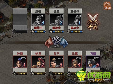 《攻城掠地》手游版再開新服 國戰(zhàn)經(jīng)驗直升30%