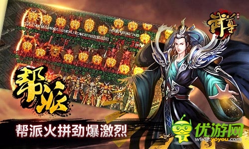 《武尊》今日不刪檔內(nèi)測(cè) 自由刺激PK火力全開(kāi)