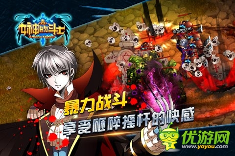 掌上格斗新體驗 《女神的斗士》街機(jī)玩法新突破