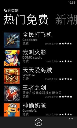 AE Mobile專訪：《全民打飛機》問鼎WP應用商店