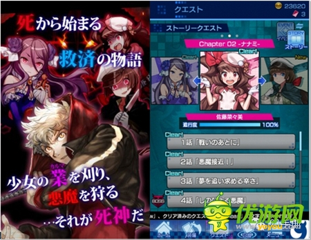 CC2松山洋：給社交游戲一個結局&游戲市場本就艱難