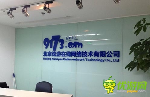 日入萬元：探索我國中小手機游戲團隊生存現(xiàn)狀