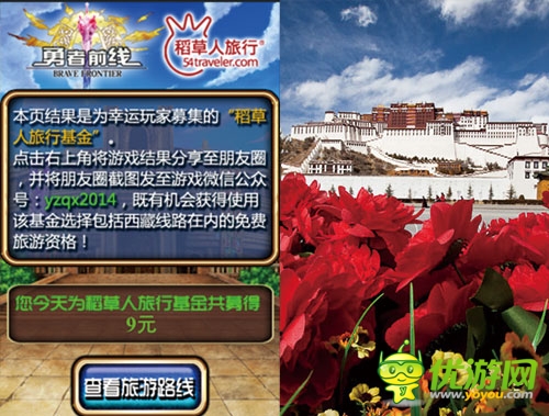 不要錢？ 免費手游《勇者前線》塑造異業(yè)新標桿