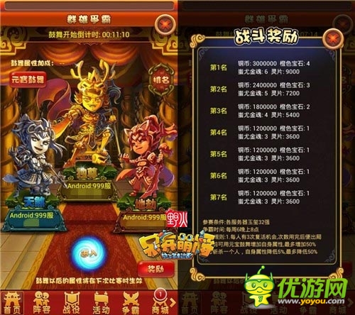 亂斗制卡牌手游 《呆兵萌將》四大變革強勢來襲