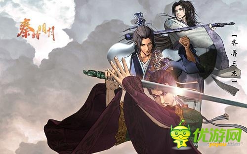 現(xiàn)實(shí)大優(yōu)惠 《秦時(shí)明月》手游開啟時(shí)尚換裝季
