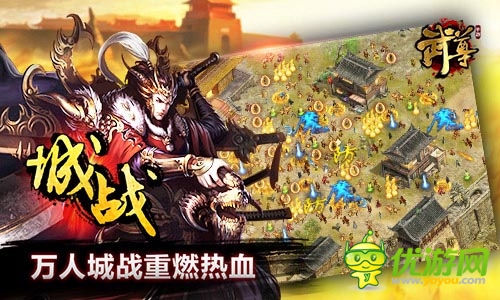 《武尊》今日不刪檔內(nèi)測 自由刺激PK火力全開