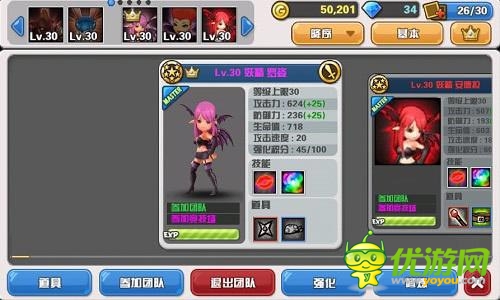 走進(jìn)全新世界 《Hello Hero》IOS新版今日上線