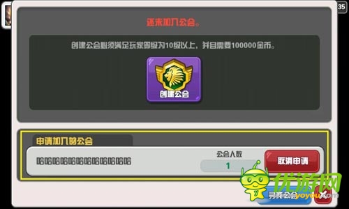 走進(jìn)全新世界 《Hello Hero》IOS新版今日上線