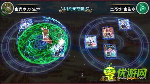 希望之星 《仙之痕》評測：最萌的神仙事典