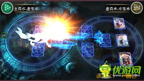 希望之星 《仙之痕》評測：最萌的神仙事典