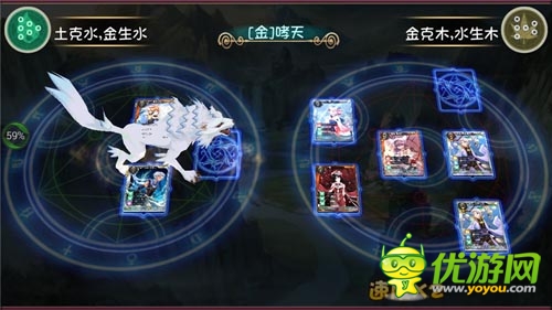 希望之星 《仙之痕》評測：最萌的神仙事典