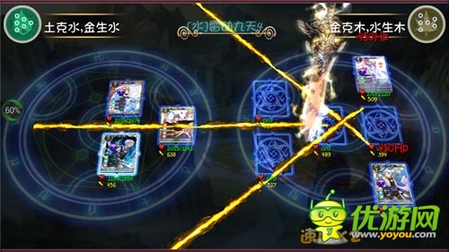 希望之星 《仙之痕》評測：最萌的神仙事典