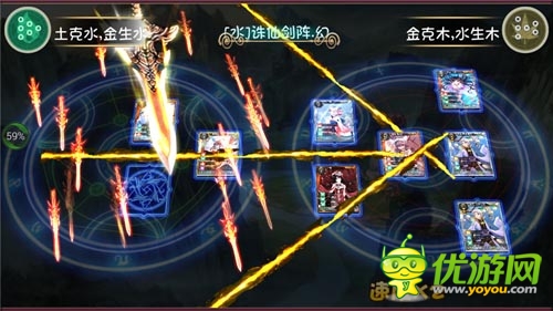 希望之星 《仙之痕》評測：最萌的神仙事典