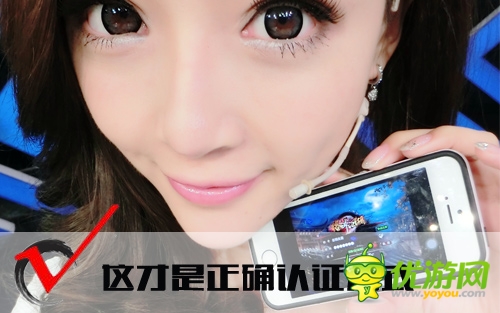 姐是條漢紙！《格斗江湖》女神居然這樣認(rèn)證