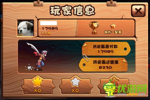 領(lǐng)神器跑酷 玩《忍者無(wú)雙》送iphone游戲手柄