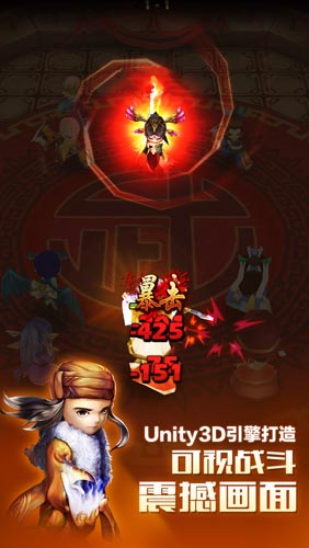 極致惡搞毫無(wú)節(jié)操！ 《暴走武俠》今日雙端公測(cè)