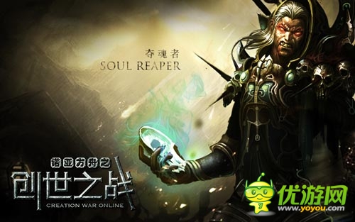 黑暗中的攻防大師 《創(chuàng)世之戰(zhàn)》職業(yè)特色解析