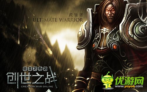 黑暗中的攻防大師 《創(chuàng)世之戰(zhàn)》職業(yè)特色解析