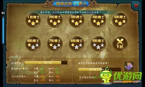 《神域之光》首測人氣爆棚 玩家怒曬群戰(zhàn)截圖