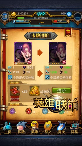 奶茶妹都不知道的 《英雄聯(lián)萌》冷知識(shí)第二彈