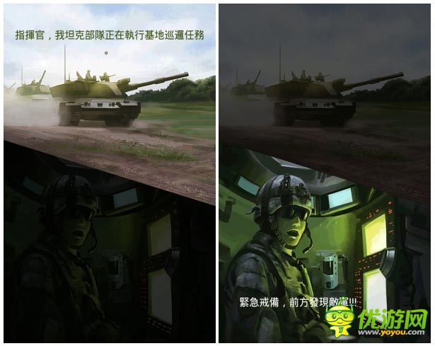 戰(zhàn)爭策略手游《巨炮連隊(duì)》 率領(lǐng)眾坦克沖破敵人防