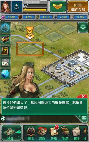 戰(zhàn)爭策略手游《巨炮連隊(duì)》 率領(lǐng)眾坦克沖破敵人防