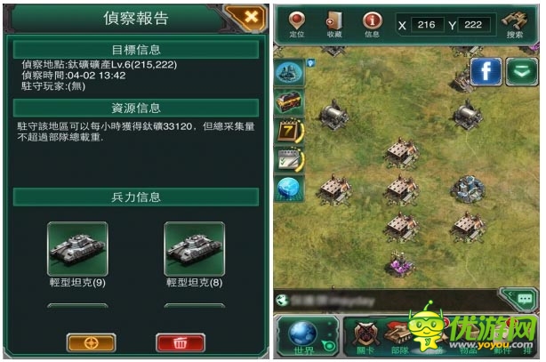 戰(zhàn)爭策略手游《巨炮連隊(duì)》 率領(lǐng)眾坦克沖破敵人防
