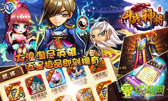 四月福利 3k玩《斗戰(zhàn)神將》豪禮活動(dòng)全服回饋