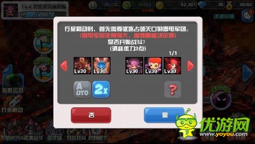 《Hello Hero》iOS新版評測：二次元版星球崛起