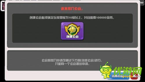 《Hello Hero》iOS新版評測：二次元版星球崛起
