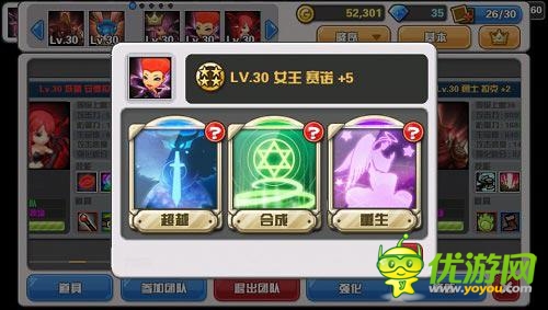 《Hello Hero》iOS新版評測：二次元版星球崛起