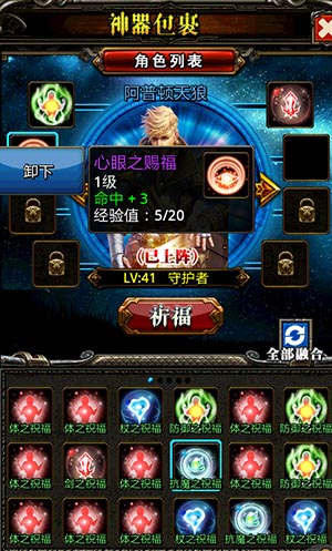 純爺們兒的游戲 《女神の幻想》神力搶先機(jī)