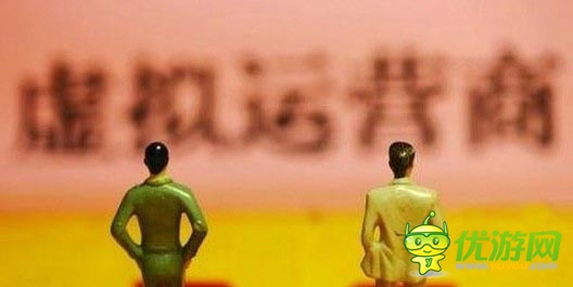 虛擬運營商殺入 渠道與支付無限的想象空間