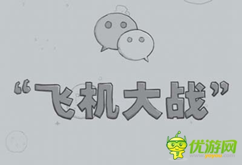 2014年手游發(fā)展趨勢：得社交者就可得天下？