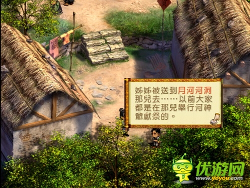 《軒轅劍3天之痕》 重現(xiàn)記憶中經(jīng)典游戲的感動
