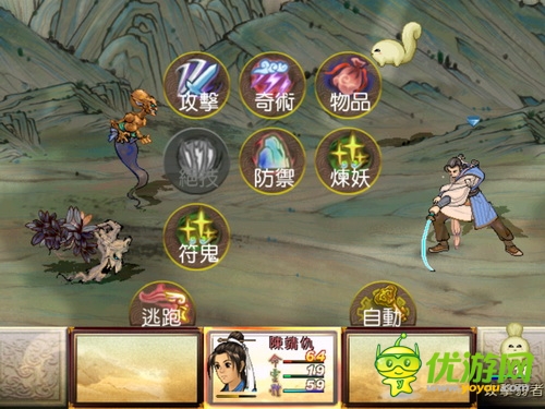 《軒轅劍3天之痕》 重現(xiàn)記憶中經(jīng)典游戲的感動