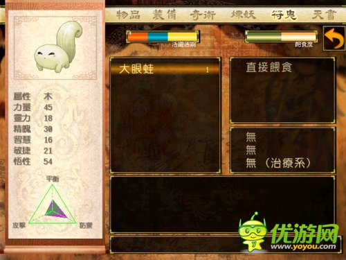 《軒轅劍3天之痕》 重現(xiàn)記憶中經(jīng)典游戲的感動