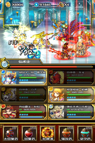 最強手游！ 《臨兵斗者三國志》明日震撼登場