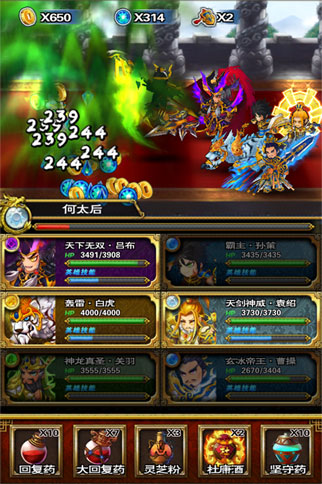 最強手游！ 《臨兵斗者三國志》明日震撼登場