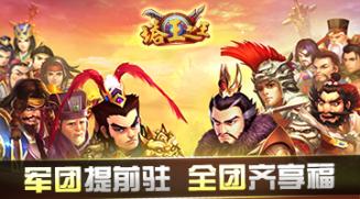 《塔王之王》新版強勢來襲 軍團活動搶先曝