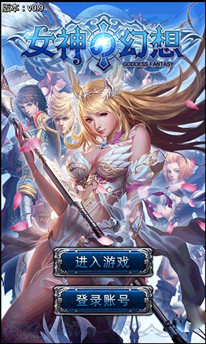 純爺們兒的游戲 《女神の幻想》神力搶先機(jī)