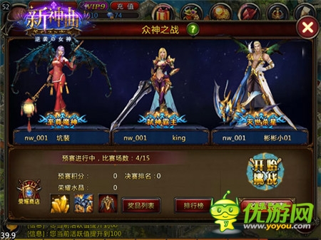 美國隊(duì)長的最愛《新神曲》熱門PVE玩法大盤點(diǎn)