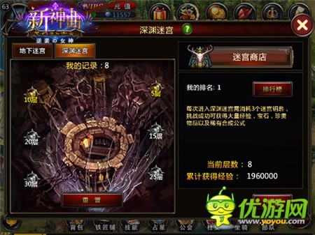 美國隊長的最愛《新神曲》熱門PVE玩法大盤點