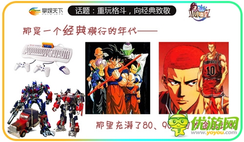 重玩格斗 向經(jīng)典致敬《小小拳皇》強(qiáng)勢(shì)來襲